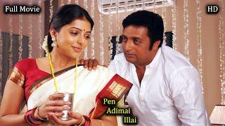 Pen Adimai Illai Tamil Full Movie HD  Super Hit Movie  #PrakashRaj #Bhumika Family Movie HD