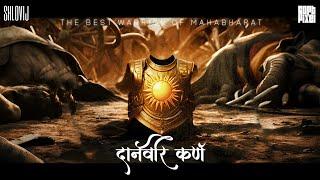 Danveer Karna One Of The Best Warrior Of Mahabharat - Shlovij  Prod. X Zeus Hindi Rap 2024