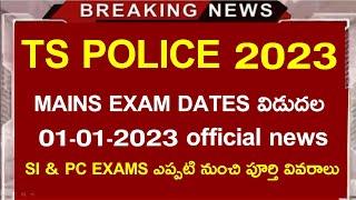 TS POLICE SI & Constable Exam dates Released 2023   TS POLICE EXAM DATES Released 2023