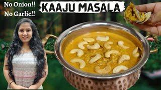 ಗೋಡಂಬಿ ಕರ್ರಿ  No Onion No Garlic Kaju Masala Curry  Cashew Curry  Kaju Masala  Kaaju Gravy