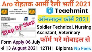 Aro Rohtak Army Rally Bharti Online Form Mobile Se Kaise Bhare 2021 Army Form Apply 2021 Teachmint