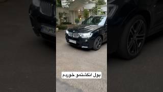 پول حلال سخت در میاد …. #ترند #همستر #shorts #shortvideo #viral