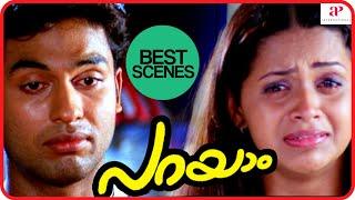 Parayam Movie Scenes  Best Scenes Part 5  Jishnu Raghavan  Bhavana  Lalu Alex  Innocent