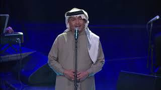 Mohammed Abdo - Al Amaken I محمد عبده - الأماكن