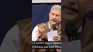 Unique truth Eam Jaishankar told About diplomacy #Shorts #sjaishankar #diplomacy