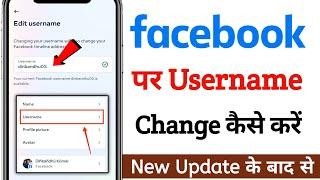 Facebook Username Kaise Change Kare New Update 2023  How to Change Username in Facebook