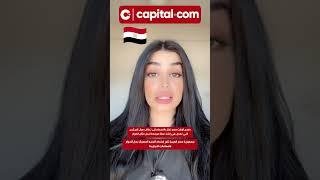 جمهورية مصر العربية تعلن عن قرار هام ..