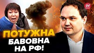 МУСІЄНКО ВПЕРШЕ HIMARS вгатили по Курській області. Росіяни НАЖАХАНІ через Крим