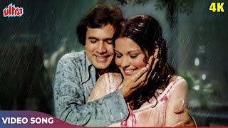 Rajesh Khanna aur Zeenat Aman  Bheegi Bheegi Raaton Mein 4K Kishore Kumar-Lata Mangeshkars Songs