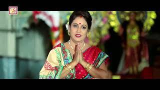 MAA DURGA  LATEST ASSAMESE VIDEO