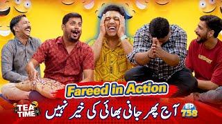 Jani Bhai Ki Seat Pe Aa Gaya Fareed Sabri  Episode 758  Sajjad Jani Official