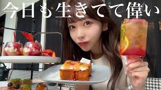 人間関係は永遠の悩み。独りでアフヌン爆食して癒される。