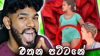 ලයිව් එකකුත් ගිහින් 