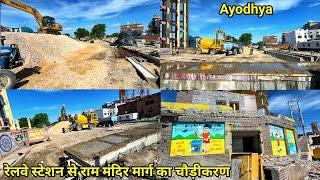 Ayodhya railway station to ram mandir marg chaudikaranayodhya development updateayodhya works