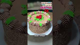 Легендарный киевский торт рецепт любимого десерта