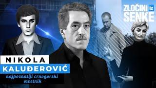 ZLOČINI IZ SENKE 13 - NIKOLA KALUĐEROVIĆ najpoznatiji crnogorski osvetnik‼️