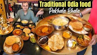 Traditional Odia Thali & Pakhala Bhata  Odisha hotel Bhubaneswar  Odia Food  Odia mutton jhola