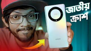 HONOR X9A  Review In Bangla জাতীয় ক্রাশ