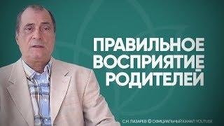 Чего лишает нелюбовь к родителям? Как любить плохих родителей как к ним относиться?