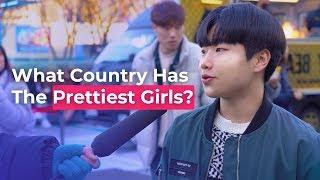 What Country Has The Prettiest Girls?  Koreans Answer