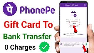 phonepe gift card to bank account transfer  phonepe gift card ka paisa bank me kaise transfer kare