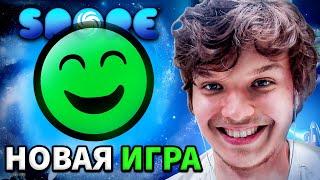 Lp. МОЯ ПЕРВАЯ ИГРА #1 • Spore Космические Приключения ДИПЛОМАТ