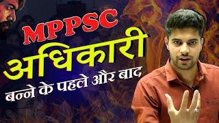 MPPSC Full Details in Hindi for Beginners  MPPSC All Information  MPPSC Post List  Eligibility