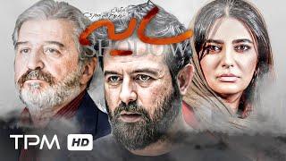 هومن سیدی، لیندا کیانی در فیلم سینمایی ایرانی سایه - Hooman Seyedi Is In The Shadow Movie