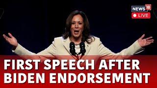 Kamala Harris LIVE  Kamala Harris First Speech After Joe Bidens Endorsement  US Elections  N18G