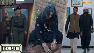 Best Moment 08 - Pakistani New Drama GUNAH - Sarmad Khoosat - Saba Qamar  Express TV