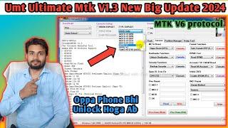 UMTv2UMT Pro UltimateMTK2 v1.3 - MTK V6 UMTPro UltimateMTK v1.3 Full Explain New Update 2024