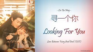 HanziPinyinEnglishIndo Liu Yu Ning - Looking For You Love Between Fairy and Devil OST