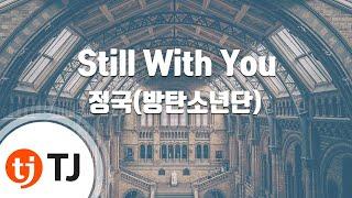 TJ노래방 Still With You - 정국  TJ Karaoke