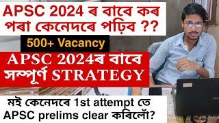 STRATEGY for APSC CCE 2024. How to prepare for APSC CCE 2024. 500 plus posts.