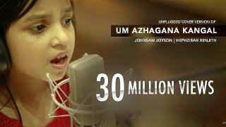 Um Azhagana Kangal  Cover  Hephzibah Renjith  New Tamil Christian Song ©