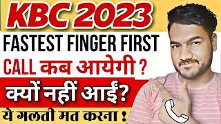 KBC 2023 FFF CALL KAB AAYEGI ? KBC FASTEST FINGER FIRST CALL DATE AND TIME  KBC AUDITION RESULTS