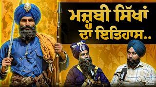 ਰੂਹ ਕੰਬ ਜਾਊਗੀ ਮਜ਼੍ਹਬੀ ਸਿੱਖਾਂ ਦਾ ਇਤਿਹਾਸ ਸੁਣਕੇ Untold History of Mazhabi Sikhs Revealed  sikhi talks