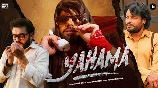 YAHAMA - Official Video  Shree Brar  Dev Kharoud  Prince Kanwaljeet  Punjabi Song 2023