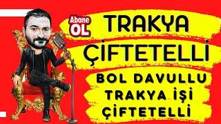 Trakya Çiftetelli 2022  Trakya Düğünlerine  Özel  Bol Davullu Trakya işi Çiftetelli