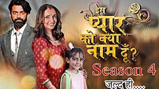 iss pyaar Ko kya Naam Doon ek baar phir Season 4  Sanaya Irani  Barun Sobati  khusi kumari