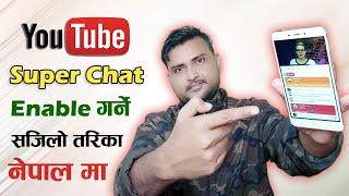 How To Enable Super Chat On YouTube In Nepal  How to Active Super Chat Option On YouTube In Nepal