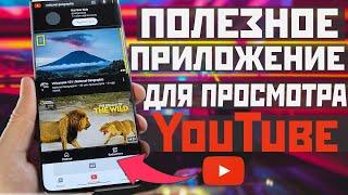 Как смотреть зарубежный YouTube с прямым переводом