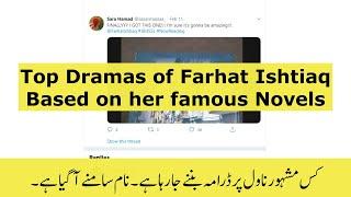 Top Dramas of Farhat Ishtiaq Based on her famous Novels  Upcoming Drama