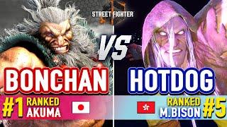 SF6  BONCHAN #1 Ranked Akuma vs HOTDOG #5 Ranked M.Bison  Dee Jay  SF6 High Level Gameplay