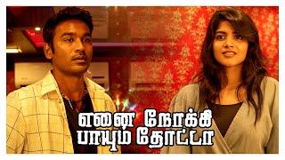 Enai Noki Paayum Thota Tamil Movie Scenes  Megha Akash asks for Dhanushs help  Gautham Menon