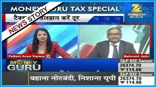 MONEY GURU  RBI issues new guidelines for cash deposit  Part 01