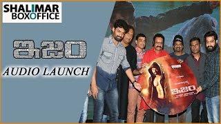 ISM Movie Audio Launch  Kalyan RamJagapati BabuAditi Arya  Shalimar Trailers