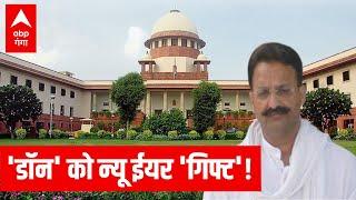 LIVE  डॉन को न्यू ईयर गिफ्ट   Mukhtar Ansari Case Update  UP News  Abp Ganga Styagrah