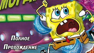 SpongeBob SquarePants Nighty Nightmare Full walkthrough