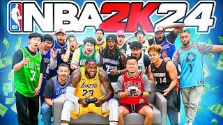 CRAZIEST $1000 NBA 2K Tournament Ever